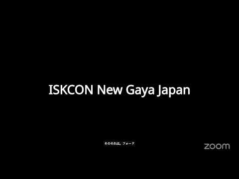 SB 10.56.1-11 by HG Vaisesika Prabhuji on 1/24/2025