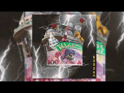 K'A - წე$ები (პრდ. Cryptonic)