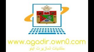 preview picture of video 'دوار افنسو بتارودانت جنة فوق الأرض'