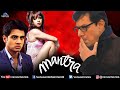 Mantra Hindi Full Movie Kalki Koechlin Rajat Kapoor Shiv Panditt Hindi Movie 2024