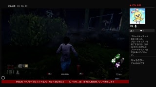 DBD-デッドバイデイライト　相方の屍を踏みつけるプレイ(女性実況)
