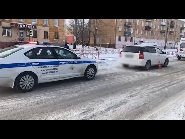 В Усолье-Сибирском школьник попал под колёса автомобиля