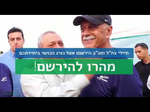 בשביל הבנים הדרוזים ב-16 לספטמבר 2022