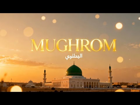 MUGHROM (مُغْرَمْ) - Versi Syahdu Penyejuk Hati & Jiwa | Asha Sada al-Mustafa