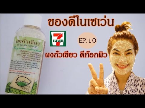 ครีมยกเต้านม ร่างกายหน้าอกครีมผู้เชี่ยวชาญ