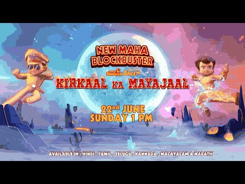 Mayajaal Mein Phanse Heroes! | Chhota Bheem Little Singham Kirkaal Ka Mayajaal 💪| 22nd June | Promo