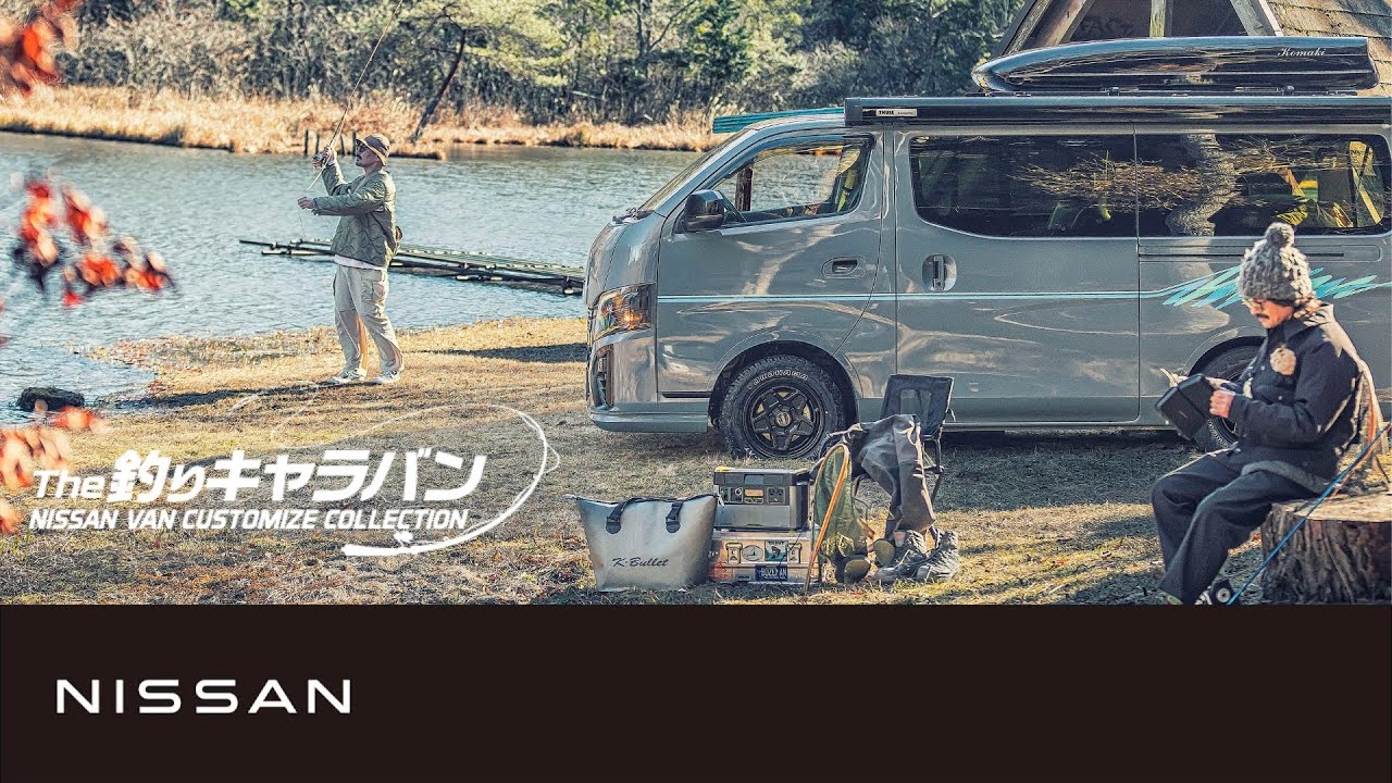 【キャラバン】釣りキャラバン（CRS joblay)