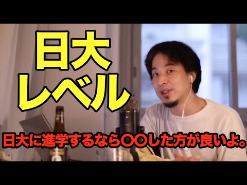 国立航空学校 - 定義