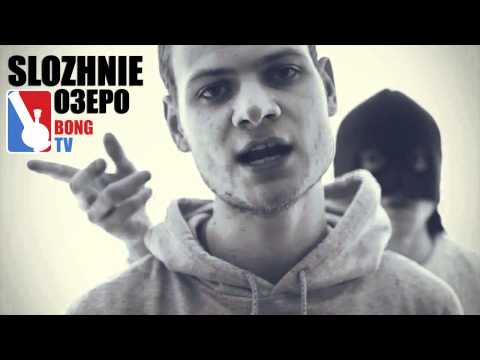 Slozhnie - Озеро