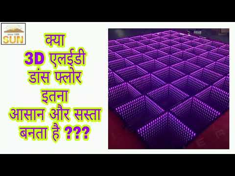 3D Effect LED Dance Flooring Sheet