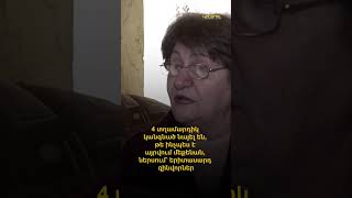 4 տղամարդիկ կանգնած նայել են, թե ինչպես է այրվում մեքենան, ներսում՝ երիտասարդ զինվորներ