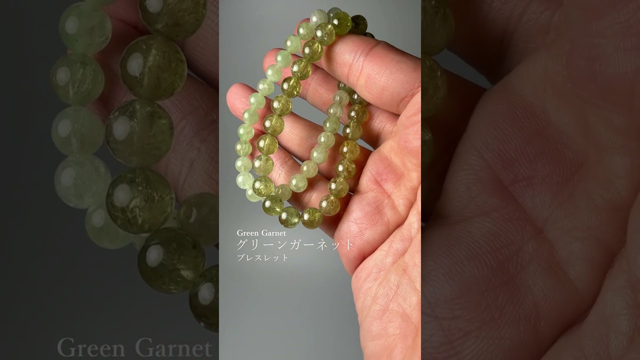 [高品質+]グリーンガーネットブレスレット（約7.5mm玉）-slide-youtube