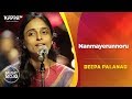 Nanmayerunnoru - Deepa Palanad Feat. - Music Mojo Season 6 - Kappa TV