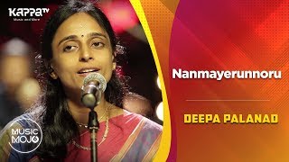 Nanmayerunnoru - Deepa Palanad Feat - Music Mojo S