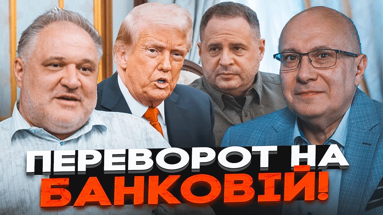 💥ЗАКОЛОТ ВОРОГІВ ЄРМАКА! Трамп ЗНИЩУЄ Зеленського! В Україні будуть ВИБОРИ 