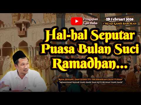 Puasa Ramadhan 2026 | Gus Baha