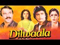 Dilwaala Full Movie 1986 Mithun Chakraborty Meenakshi Sheshadri Smita Patil