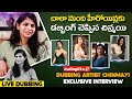 Chinmayi Sripada LIVE DUBBING For Samantha Pooja Hegde Mrunal Thakur Lavanya Tripathi