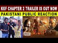K.G.F Chapter 2 Trailer Pakistani Reaction | Sana Amjad