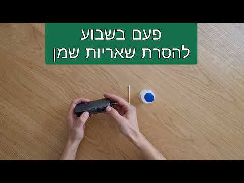 ניקיון