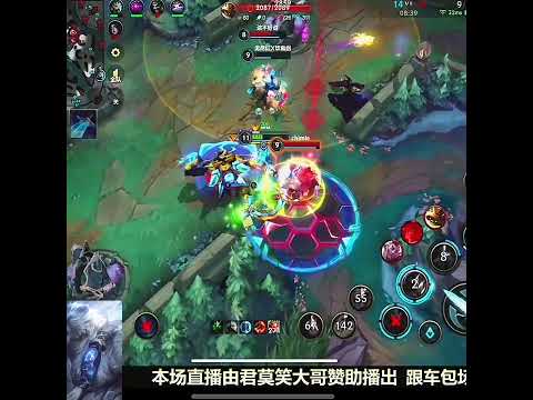 Volibear Gets Three - China Wild Rift New #volibear #chinaserver  #wildrift