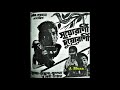 Shudhai Tore Rakhal Bondhu Abdur Rouf Film Suorani Duorani সুয়োরাণী দুয়�