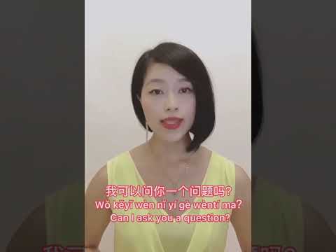 我可以问你一个问题吗？​Wǒ kěyǐ wèn nǐ yí gè wèntí ma？