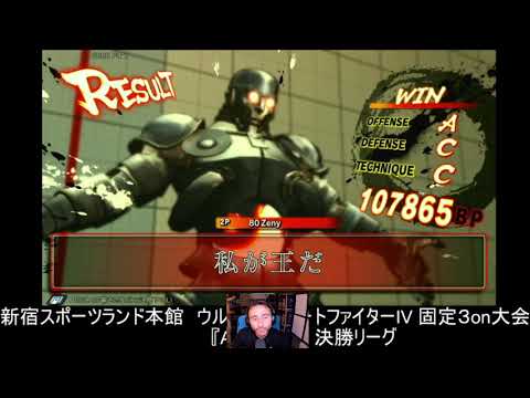 RATE PAS TON COMBO ZINEDINE - La Garde C'est arrière #11