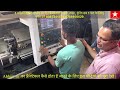 How To Take Practical On CNC Machine This Is How Abhijit Sir Takes Practical At Star Infotech