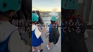失敗したら終わり 子どもの人生が詰むのは親のせい⁈ #カナダ留学 #育児の悩み