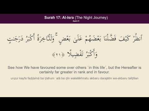 Surah Al-Isra (الإسراء) - Recitation and English Audio Translation | The Night Journey - 17