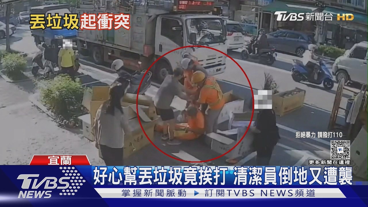 影音/清潔員熱心幫倒垃圾!疑箱子掉落砸到腳 控男暴怒追打