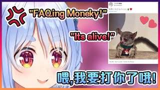 [閒聊] 把櫻猴叫成Fucking Monkey兔田會生氣嗎