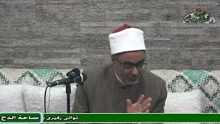 59 د- أيمن الحجار – مبحث التدليس (تدريب الراوي)(ساحة الدح )