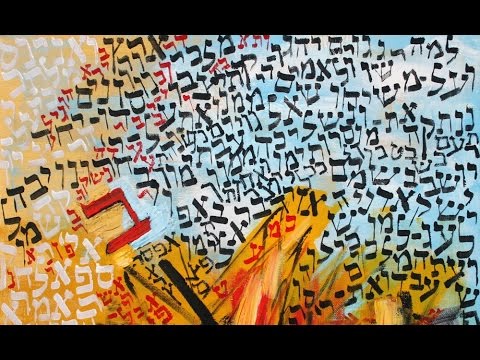 Why do we recite a Pasuk before concluding Shemoneh Esrei?