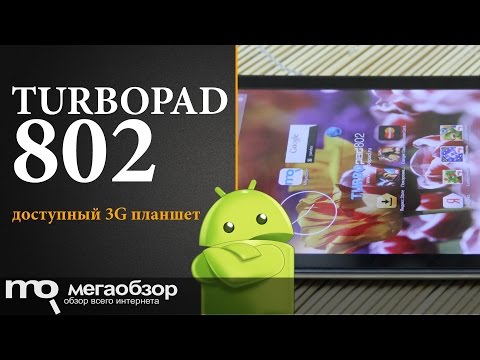 Обзор TurboPad 802 (3G, 1/8Gb, silver)