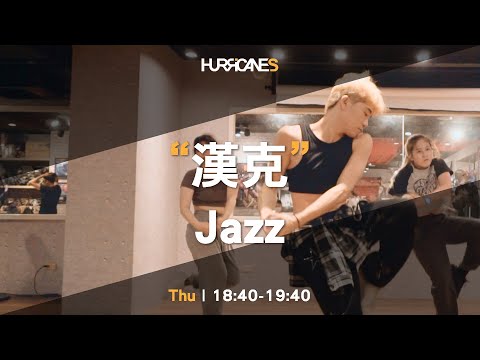 Ciara, Lola Brooke, Lady London - Da Girls / 漢克 Jazz / HURRICANES