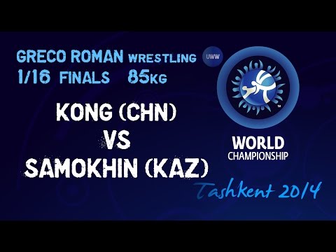 1/16 Finals - Greco Roman Wrestling 85 kg - KONG (CHN) vs SAMOKHIN (KAZ) - Tashkent 2014