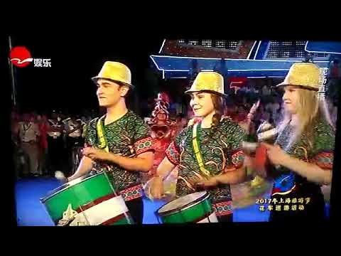 Shanghai Tourism Festival 2017