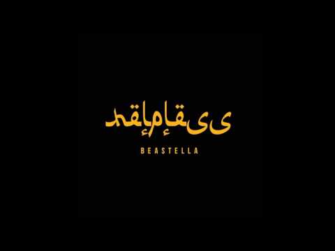 Beastella -Helpless Prod. By Piggy