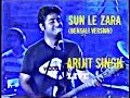 Sun Le Zara (Bengali version) | Mon Majhi Re | ARIJIT SINGH LIVE
