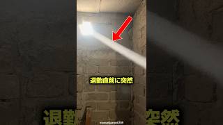 Download lagu What the mysterious light was pointing to 🍺 mp3