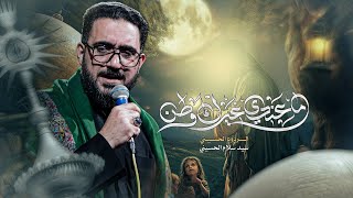  ما عندي غيرك وطن