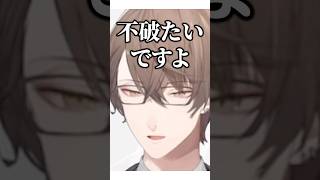 モンゴリアンドッグをガチで言い間違えた加賀美ハヤト【 #にじさんじ #加賀美ハヤト #不破湊 #切り抜き 】