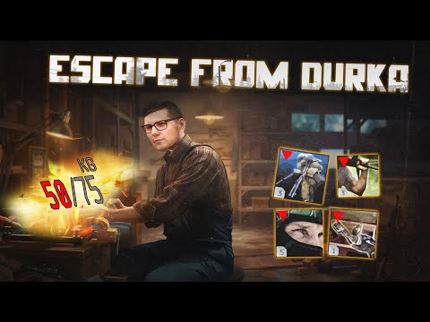 ESCAPE FROM DURKA PATCH 0.12.4 | EFT INSTALLATION