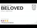 BELOVED meaning, definition & pronunciation | What is BELOVED? | How to say BELOVED