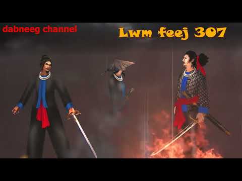 Lwm feej tub nab dub ntu 307 - Tub mas - tawm tsam tus neeg lim hiam - stories