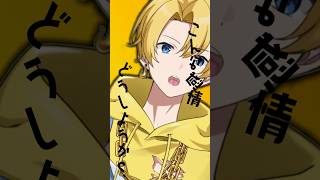 【推してみませんか？】マトリョシカ歌ってみた！#vtuber #歌ってみた #shorts