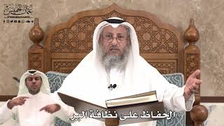 448 - الحفاظ على نظافة البر - عثمان الخميس