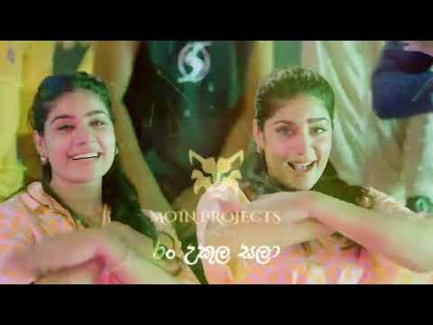 nithaba ran ukula sala